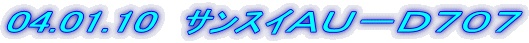 04.01.10  �ݽ����աݣģ�����