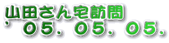 �R�c�����K��
�f�O�T�D�O�T�D�O�T�D
