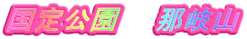��������@�@�ߊ�R
