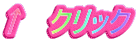 ���@�N���b�N